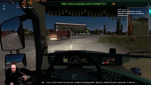 ETS 2 & ATS /MP/стрим 🎦 / 🚦 🚚👍🏽✅🔔 смотреть онлайн