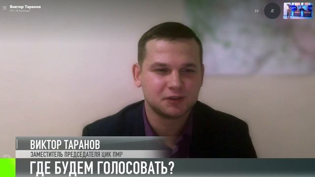 Выборы-2020: где голосовать? смотреть онлайн