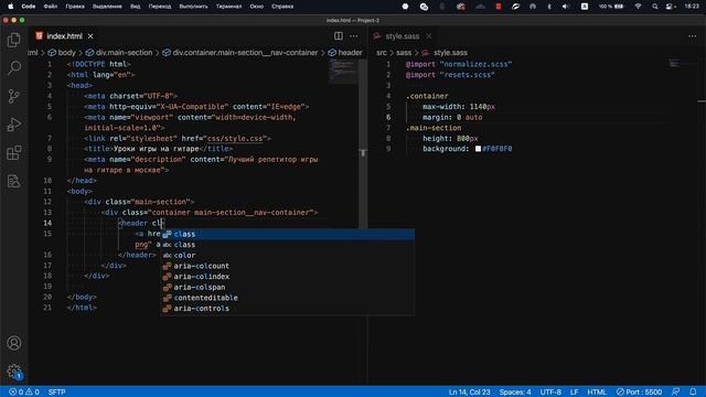 Уроки по Html и Css - Используем FlexBox и БЭМ в новом проекте смотреть онлайн