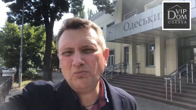 Продам дом в Одессе#vipdomodessa смотреть онлайн