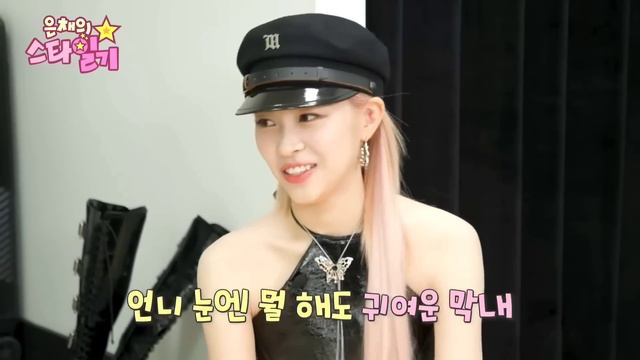 😉💞 РЮДЖИН давай СБЛИЗИМСЯ и поедим ШАШЛЫК 🍢