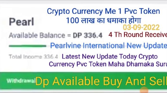 Pearlvine International Latest New Update Today Pearl Auto Pool Receive 4 Th Round Time 07:57:32 смотреть онлайн