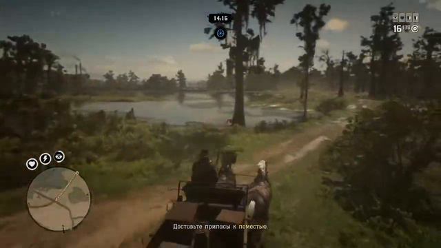 Red Dead Redemption 2. Online. ПОВОЗКА С ПРИПАСАМИ.