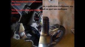 Мопед альфа, мопед дельта замена катушки зажигания после оборванных болтов.