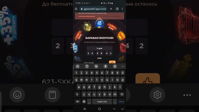 10 ПРОМОКОДОВ НА БАРАБАН БОНУСОВ GGSTANDOFF 💎| промокоды ggstandoff барабан смотреть онлайн