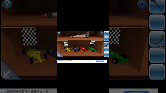 CAN YOU SCAPE? (PUZZLE GAME) смотреть онлайн