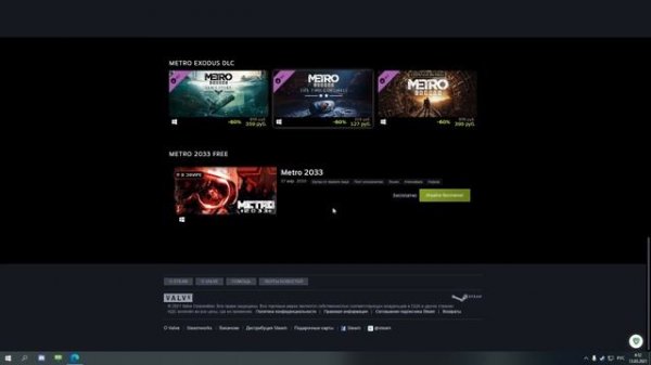 Metro 2033 бесплатно в Steam  Metro 2033 free on Steam  Metro 2033 раздача в Steam ツ