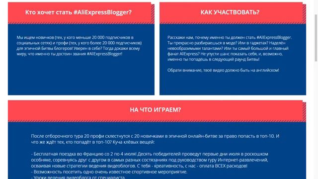 GEEK SCHOOL. УРОК №25. Битвы блогеров на AliExpress смотреть онлайн