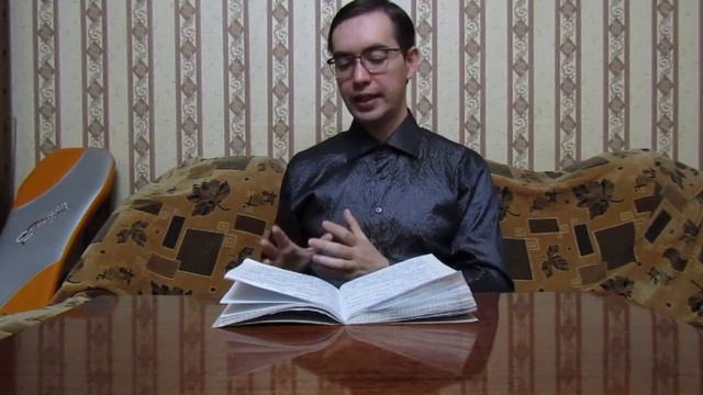 Словообразование на английском языке. Часть 1 смотреть онлайн