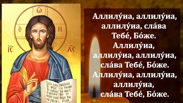 ПРОЧТИ И УДАЧА ДЕНЬГИ ВЕРНУТСЯ К ВАМ! Иисусова молитва на удачу. Иисус Христос православие смотреть онлайн