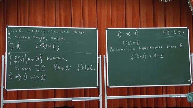 96 Определения периодичности смотреть онлайн