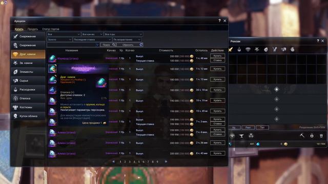 Astellia... Путь Мага. Эпизод 94. смотреть онлайн