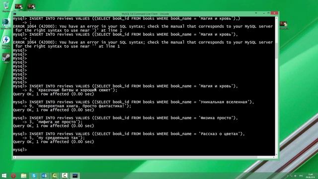 SQL. 15. Еще фишки и подзапросы смотреть онлайн