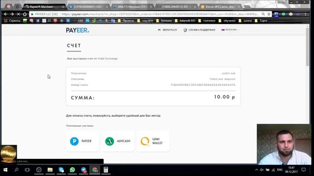 Как купить биткоин выгодно, разные способы с использованием Арбитража! смотреть онлайн