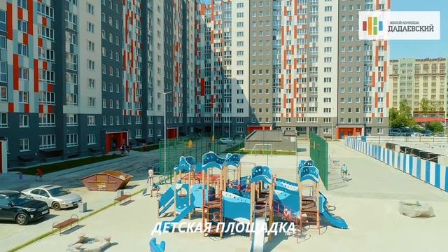 Спецремстройтрест. ЖК Дадаевский. День открытых дверей 2018 смотреть онлайн