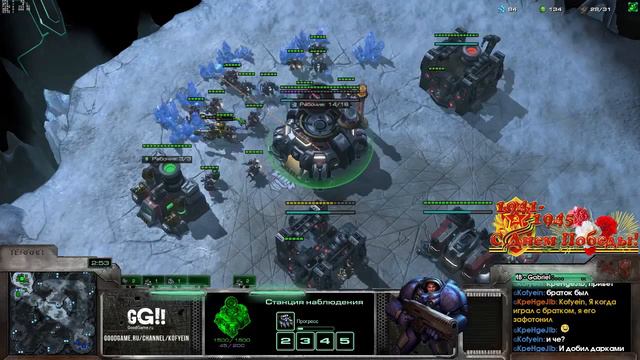 Старкрафт 2 , Терран, Мастер лига смотреть онлайн