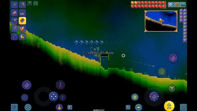 Terraria #4 прохождение за мага смотреть онлайн