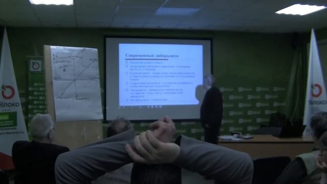 Горный институт - Лекция: "Идеологии" (часть 1) смотреть онлайн
