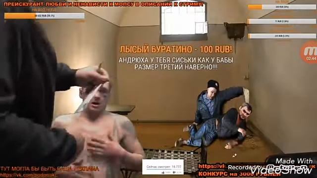 Мопс ревет как баба, избиение Мопса смотреть онлайн