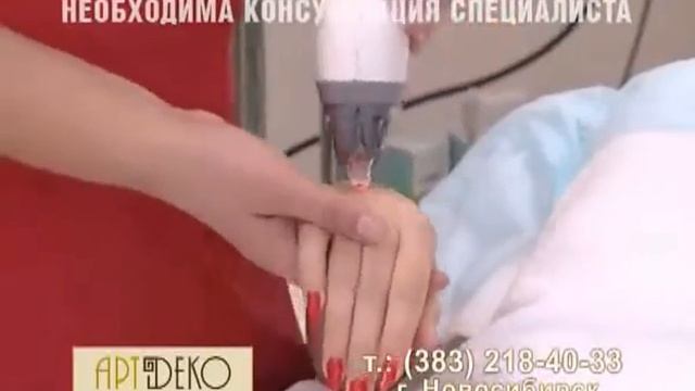 Fraxel re:fine в АртDeco смотреть онлайн