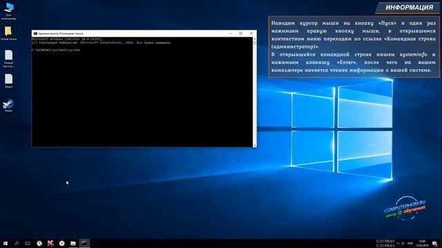 Как узнать сколько бит windows 10 смотреть онлайн