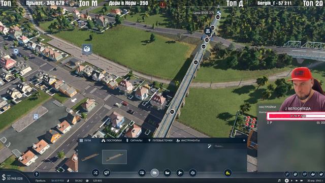 Transport Fever 2 - ГЛОБАЛЬНОЕ ЛЕТНЕЕ ОБНОВЛЕНИЕ ЧАСТЬ 3