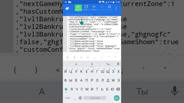 Взлом Game Dev Tycoon смотреть онлайн