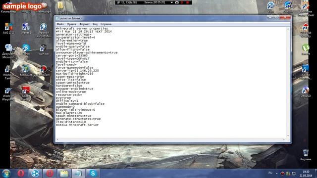 Как создать свой сервер в Майнкрафт с и без hamachi смотреть онлайн