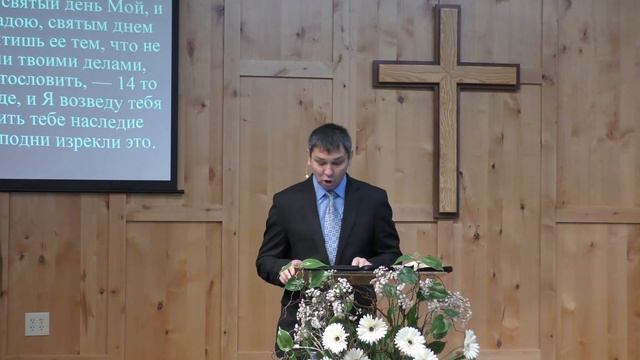 Дом Благодати: " Господин субботы. (часть 1) " Проповедует Игорь Борисов. смотреть онлайн