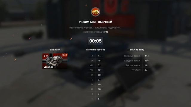 wotblitz давно не играл смотреть онлайн