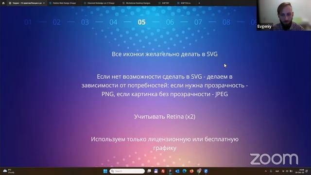 22 - Занятие с разработчиком смотреть онлайн