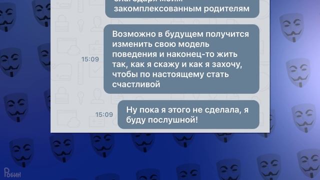 АНОНИМУСЫ ХОТЯТ ЛЮБВИ 7 смотреть онлайн