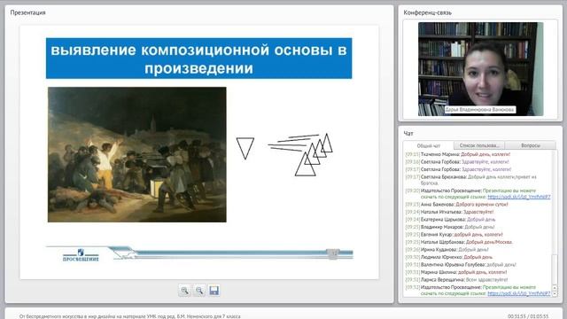 От беспредметного искусства в мир дизайна смотреть онлайн