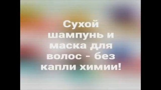 Кто то ещё сомневается,что можно убрать из дома всю бытовую химию? смотреть онлайн