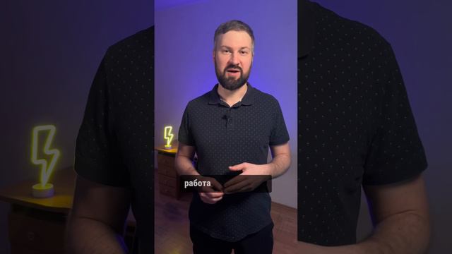 Каждому – своя работа