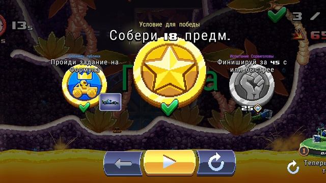 Drive ahead. Играю в Drive ahead 3часть #drive ahead #игры смотреть онлайн