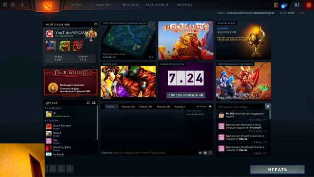 ВЫБИРАЕМСЯ ИЗ 3К ПОМОЙКИ DOTA2 #DOTA2 смотреть онлайн