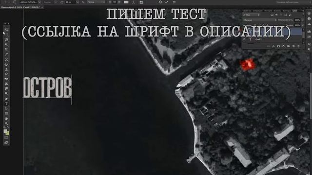 Как сделать карту как у Димы Масленникова смотреть онлайн