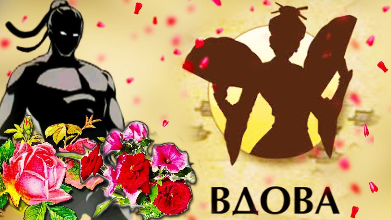 ПОДАРОК ВДОВЕ НА 8 МАРТА КАК ПОБЕДИТЬ ВДОВУ в Shadow Fight 2 Special Edition от FGTV