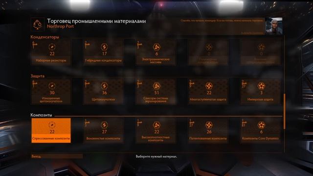 Elite dangerous обновление Beyond смотреть онлайн