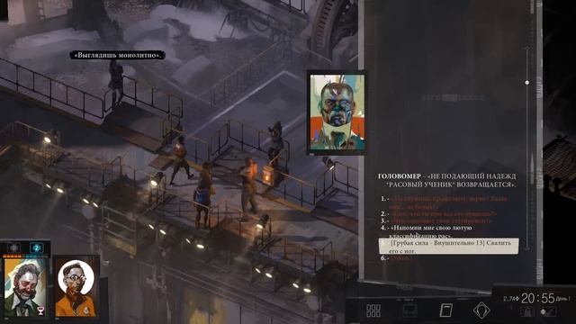 Как Disco Elysium чуть не озвучили на русский язык