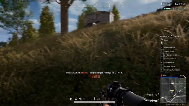 PUBG BATTLEGROUNDS 1060 6gb i7 7700 12 ram смотреть онлайн