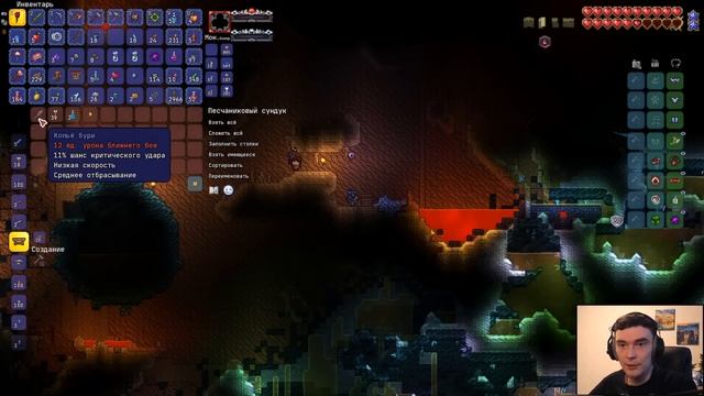 Крабовая вечеринка // Terraria Calamity Infernum Mode #2