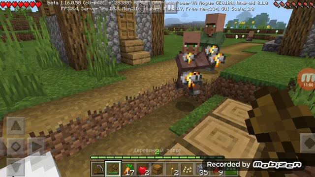 Выживание в деревне смотреть онлайн