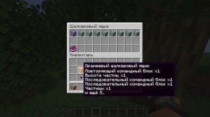 Как же сделать компас как у Дрима для Munhant? Все в этом видео для тебя