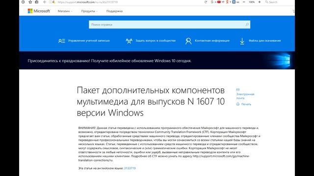 Нет зависимого объекта - решение смотреть онлайн