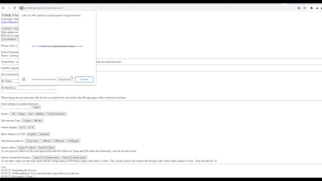 Добавление градусника XIaomi lywsd03mmc в ESPHome и в Home Assistant через ESP32 смотреть онлайн