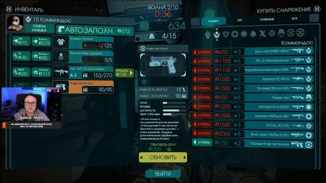 Killing Floor 2 в кооперативе с друзьями | Стрим 15/2/2024