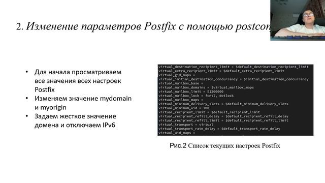 Защита Лаб. раб. №8(АСП)