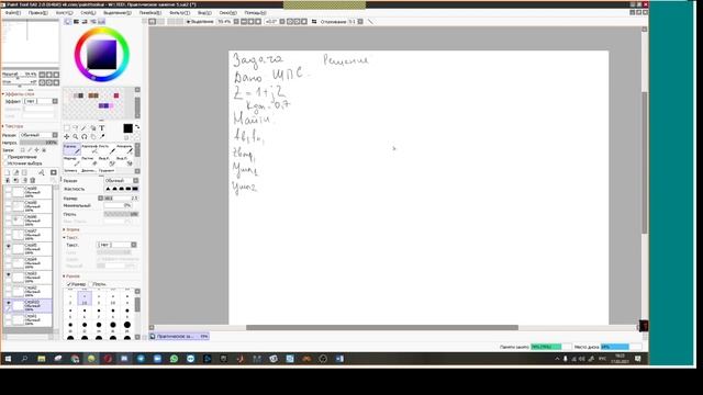тэд п5 смотреть онлайн